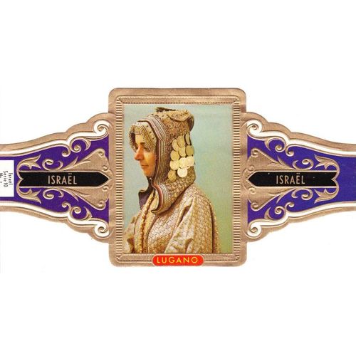 Grosse Bague De Cigare Lugano - Série 10 Israël - N°7