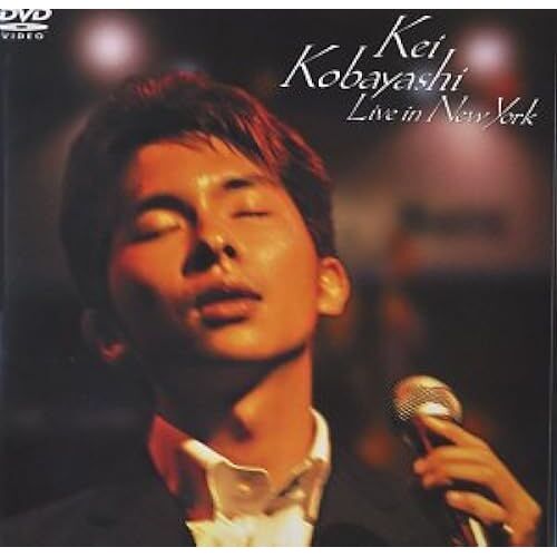 Kei Kobayashi Live In New York [Dvd]
