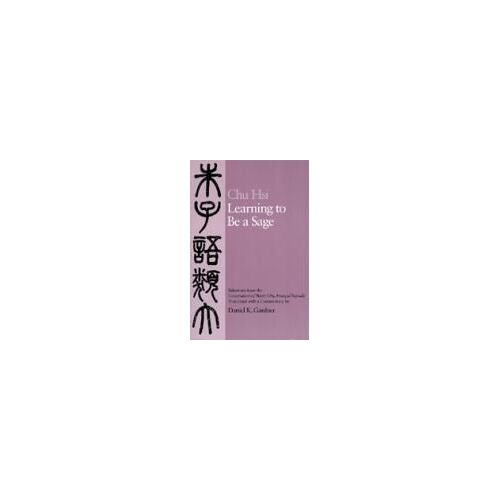 Learning To Be A Sage