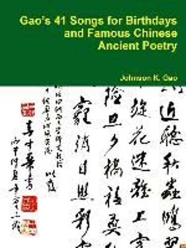 Gao's 41 Songs For Birthdays And Famous Chinese Ancient Poetry