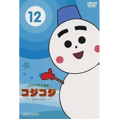 Coji-Coji Vol.12 [Dvd]