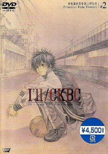 Ill/Ckbc #2 Primitive Rude Flowers [Dvd]