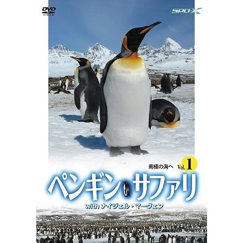 With Vol.1 [Dvd]
