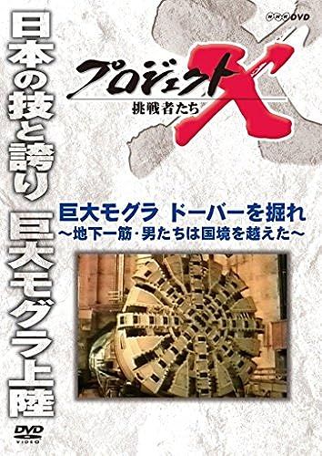 X [Dvd]