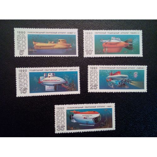 Timbre Russie Urss Cccp Yt 5799 À 5803 Séries: Sous-Marins De Recherche 1990