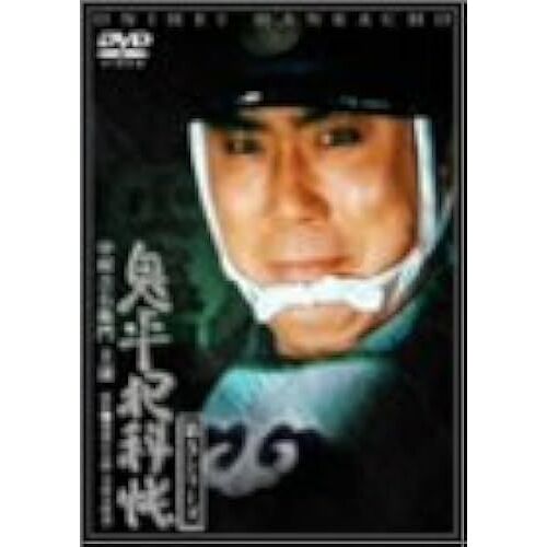 589 [Dvd]
