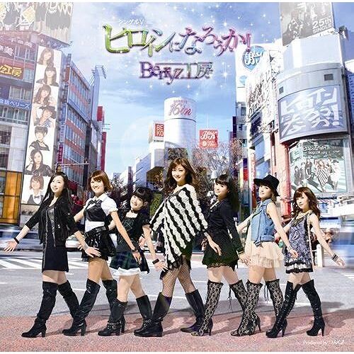 V! [Dvd]