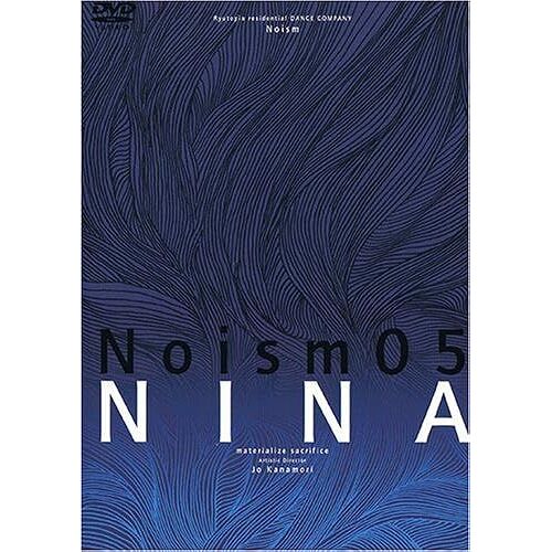 Nina Materialize Sacrifice [Dvd]