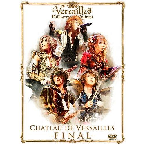 Chateau De Versailles Final- () [Dvd]