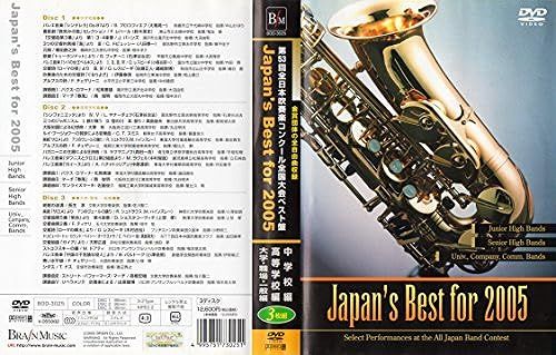Japan's Best For 2005 53 [Dvd]