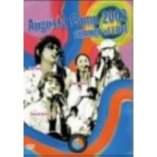 Augusta Camp 2003 Summer Of Love [Dvd]