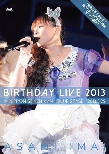 Birthday Live 2013 In - Blue Stage [Dvd]