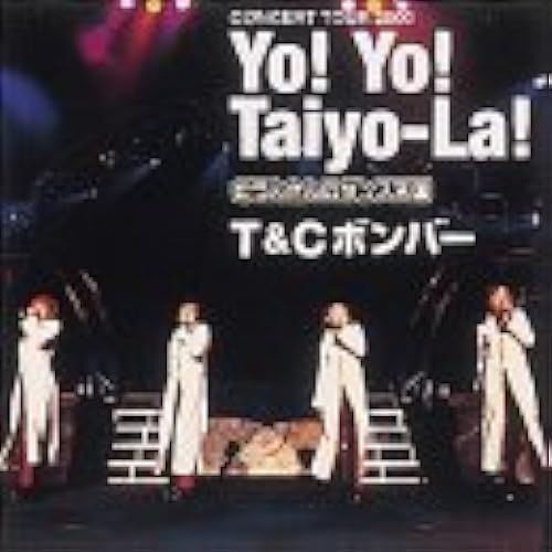 Yo!Yo!Taiyo-La! Concert Tour 2000 [Dvd]