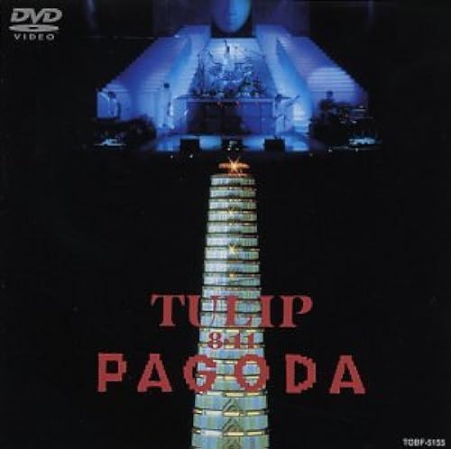 811 -- [Dvd]