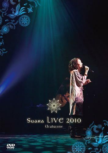 Suara Live 2010 [Dvd]