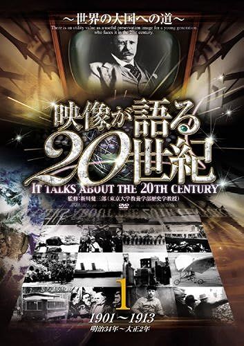 20 Vol.1 [Dvd] Wtc-001