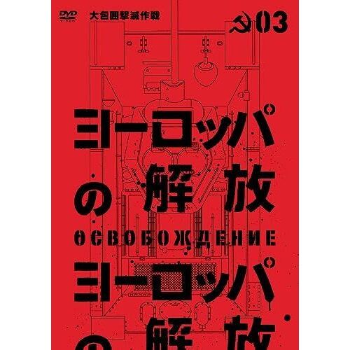 Hd 3 () [Dvd]
