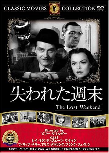 [Dvd] Frt-139