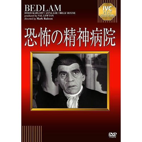 Ivc Best Selection [Dvd]