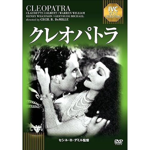 Ivc Best Selection [Dvd]