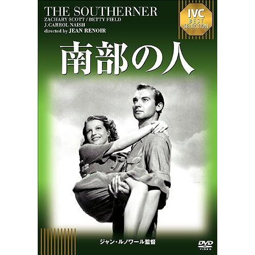 Ivc Best Selection [Dvd]