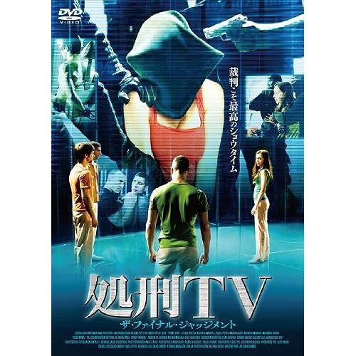 Tv [Dvd]