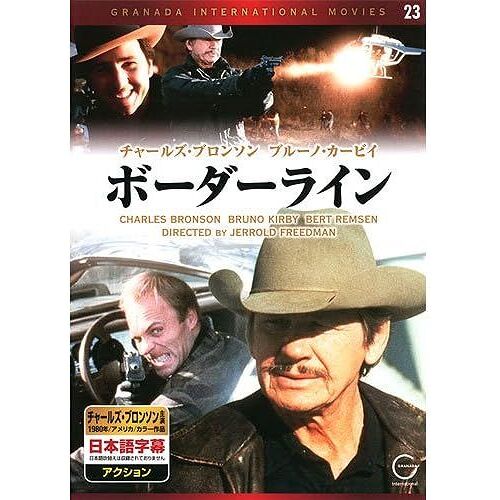 Emd-10023 [Dvd]