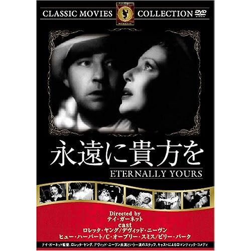 [Dvd] Frt-269