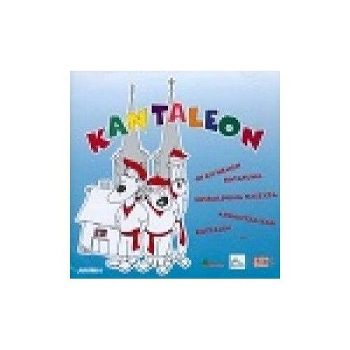 Kantaleon Vol. 1