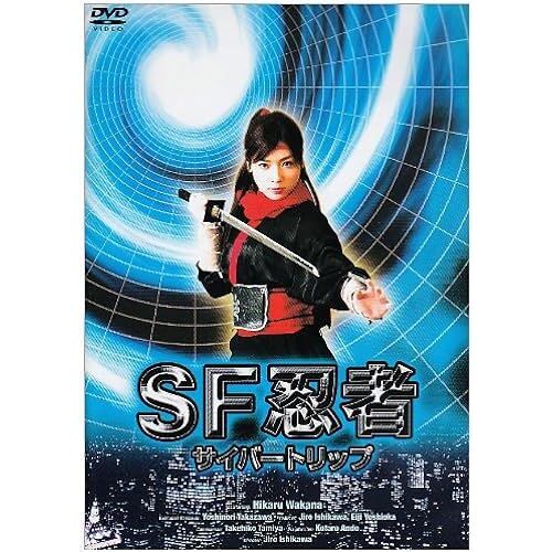 Sf [Dvd]