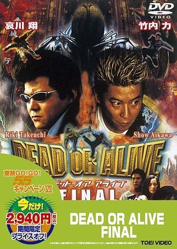 Dead Or Alive Final [Dvd]