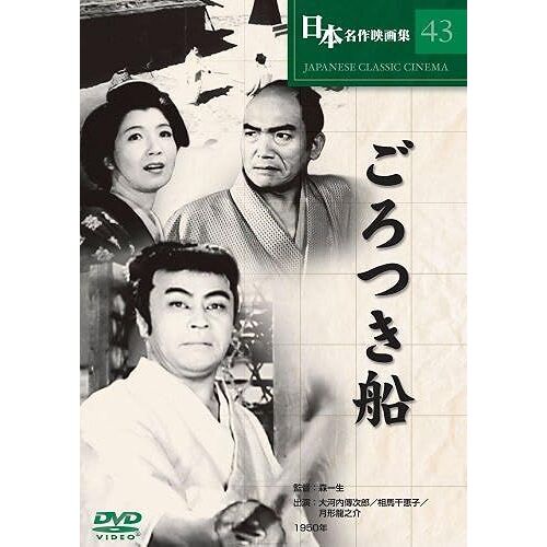 [Dvd] Cos-043