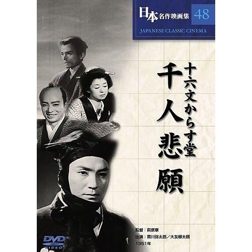 [Dvd] Cos-048