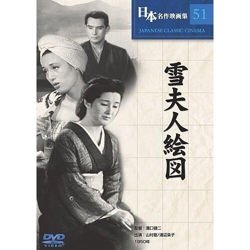 [Dvd] Cos-051