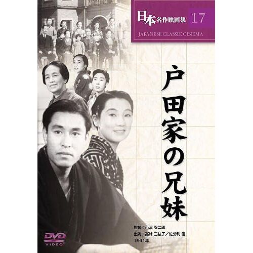 [Dvd] Cos-017