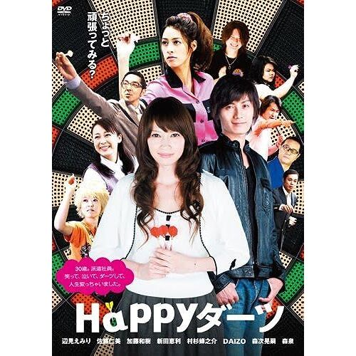 Happy [Dvd]