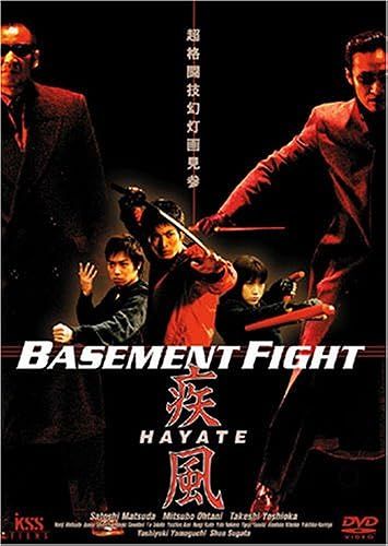 -Basement Fight- [Dvd]