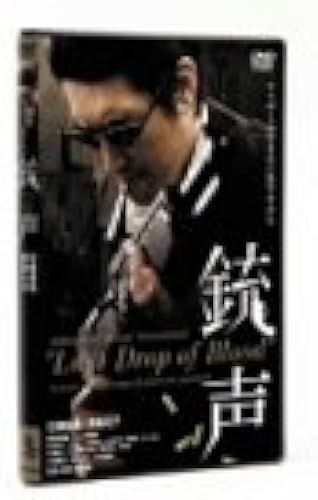 Last Drop Of Blood [Dvd]