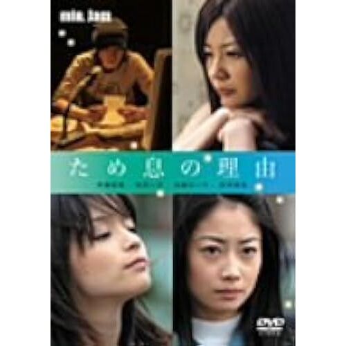 Min.Jam [Dvd]