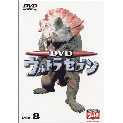 Dvd Vol.8