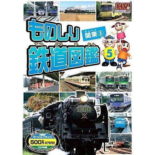 3 Mtd-255 [Dvd]