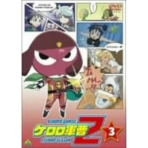 2nd 3 [Dvd]