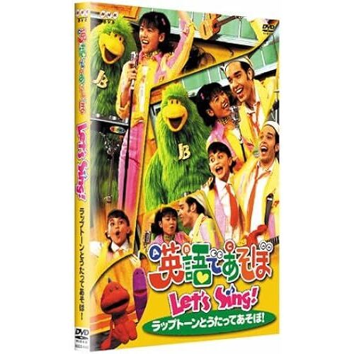 Lets Sing! ! [Dvd]