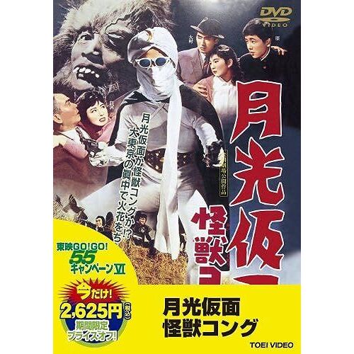 5512 Dvd
