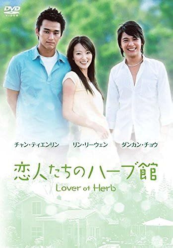 Dvd-Box(5)