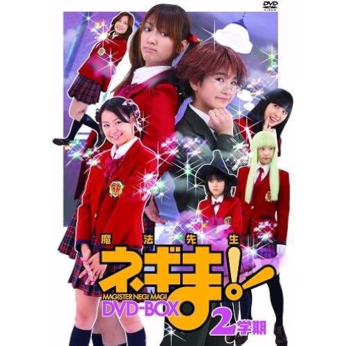Tv!Dvd-Box 2