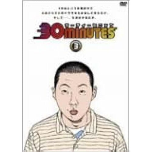 30 Minutes 3 [Dvd]