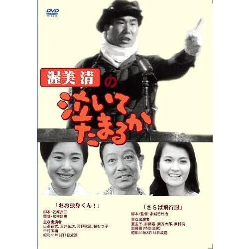 2 ( ! / ) Dvsr-42 [Dvd]