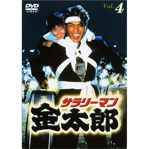 I(4) [Dvd]