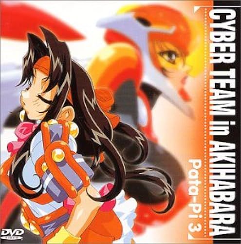 Pata-Pi3 [Dvd]